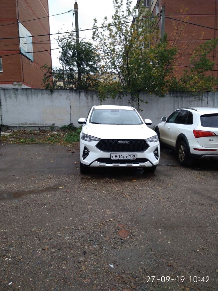 Мой