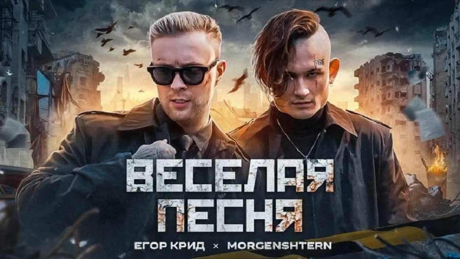 Долгожданная премьера "Веселая песня"
