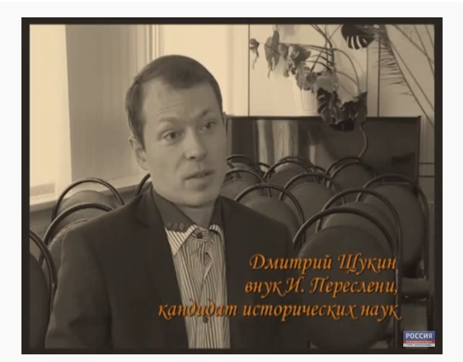 Неизвестный даль. Л И Переслени биография