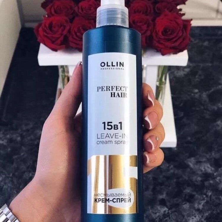 Крем-спрей 15в1 .