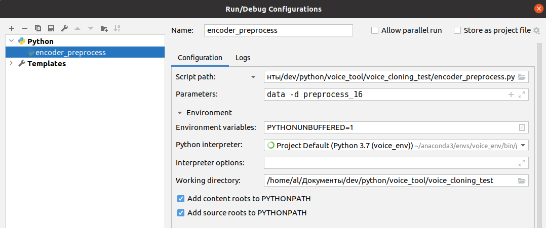 Python параметры командной строки. Заставка командная строка.