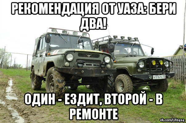 Фото из Интернета