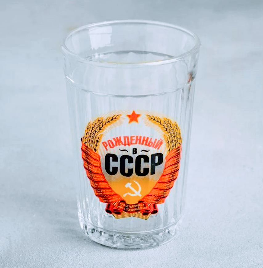 Гранёный стакан СССР