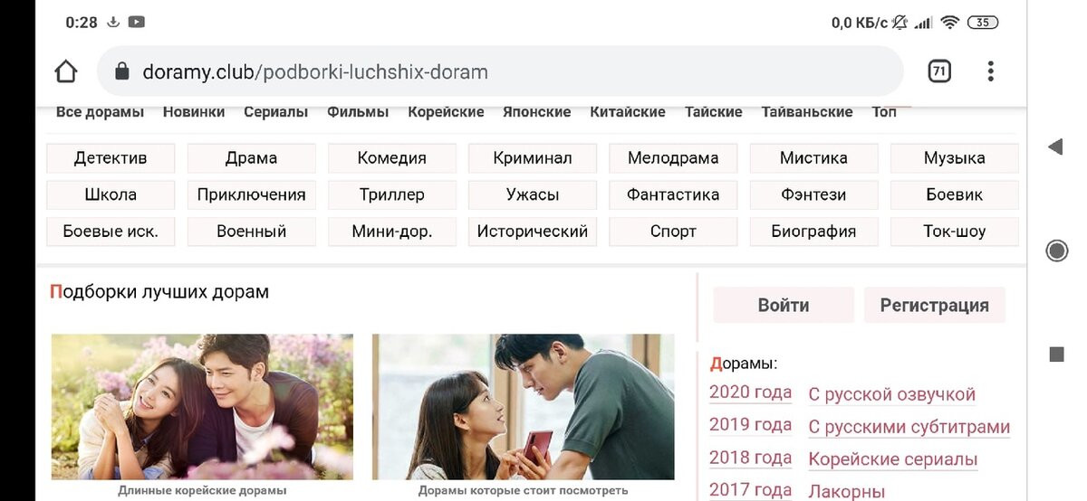 Вот, например, лишь один сайт - и множество жанров и подборок