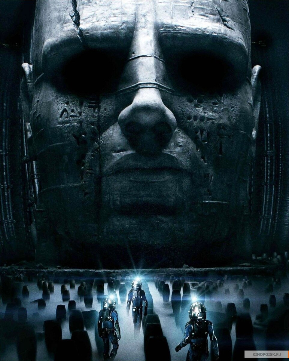 Кадр из фильма "Прометей". Источник: kinopoisk.ru