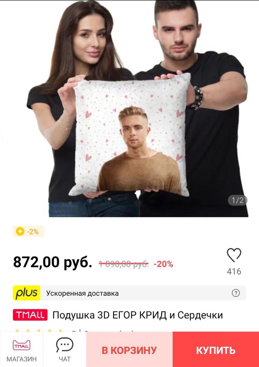 -2