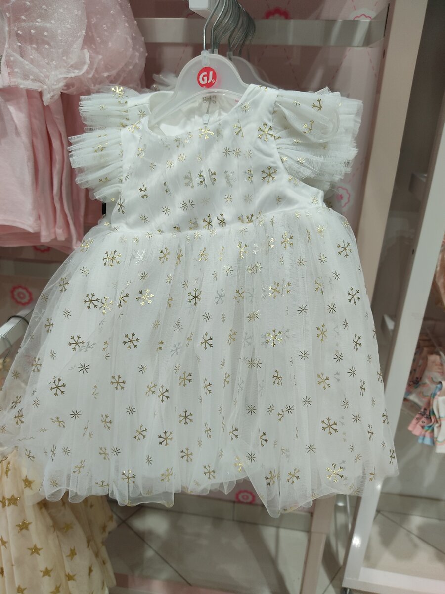 Единственное подходящее платье за 1500 красивых денег