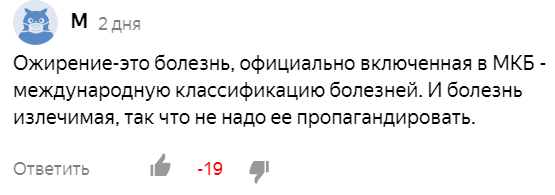 короткий коммент