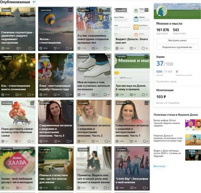 Можно листать галерею.