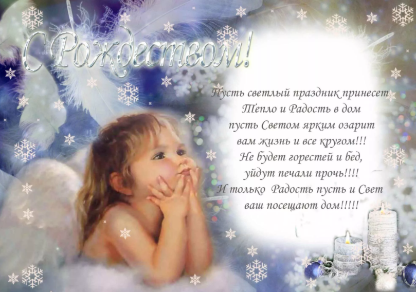 Открытка из интернета. Яндекс-картинки.