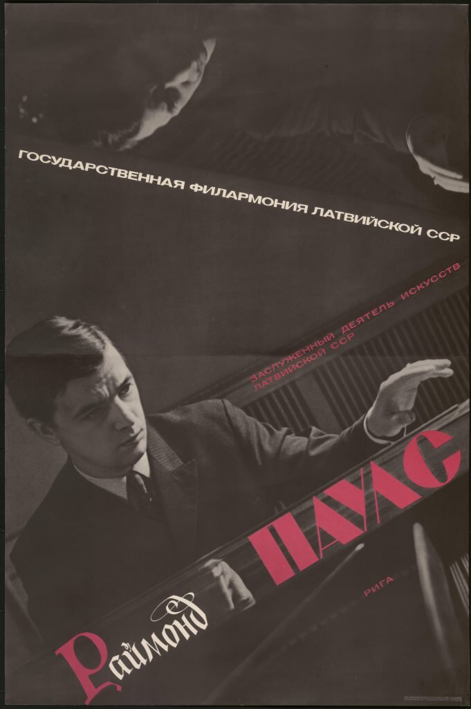 Афиша. Государственная филармония Латвийской ССР. Заслуженный деятель искусств Латвийской ССР Раймонд Паулс.1967-71 гг.