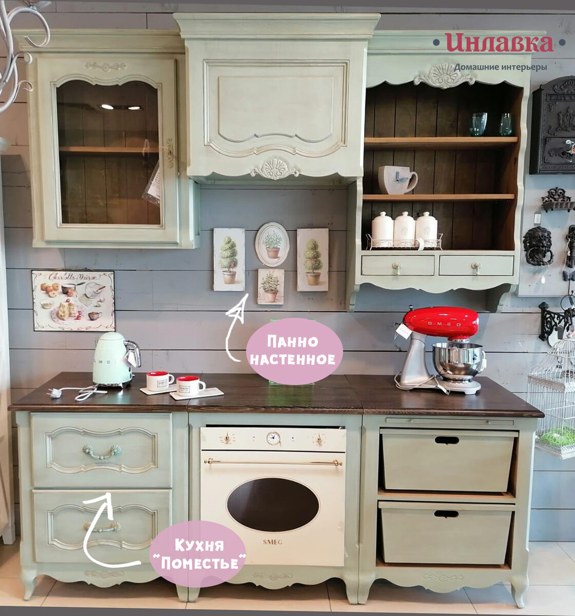 Фото сделано автором канала, спасибо салону inlavka.ru. 
На фото кухонный гарнитур "Поместье" в мятном цвете с ясеневой столешницей (В НАЛИЧИИ)