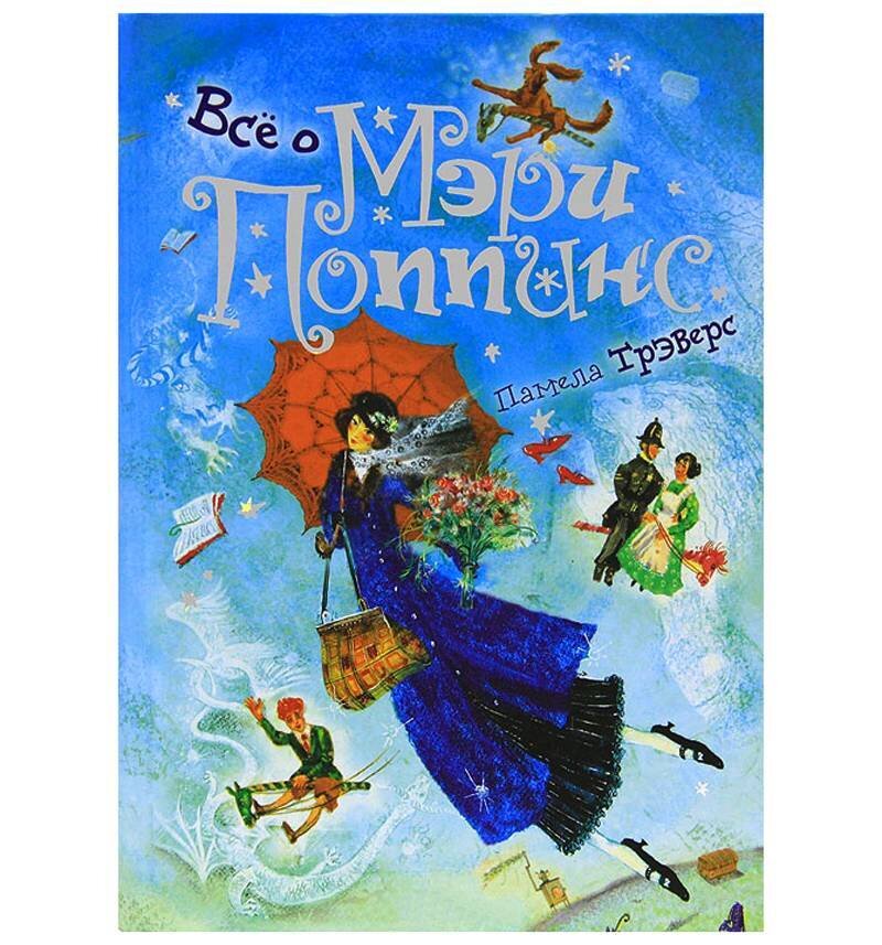 Современное издание