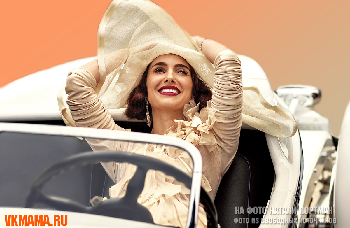 Фото из свободных источников