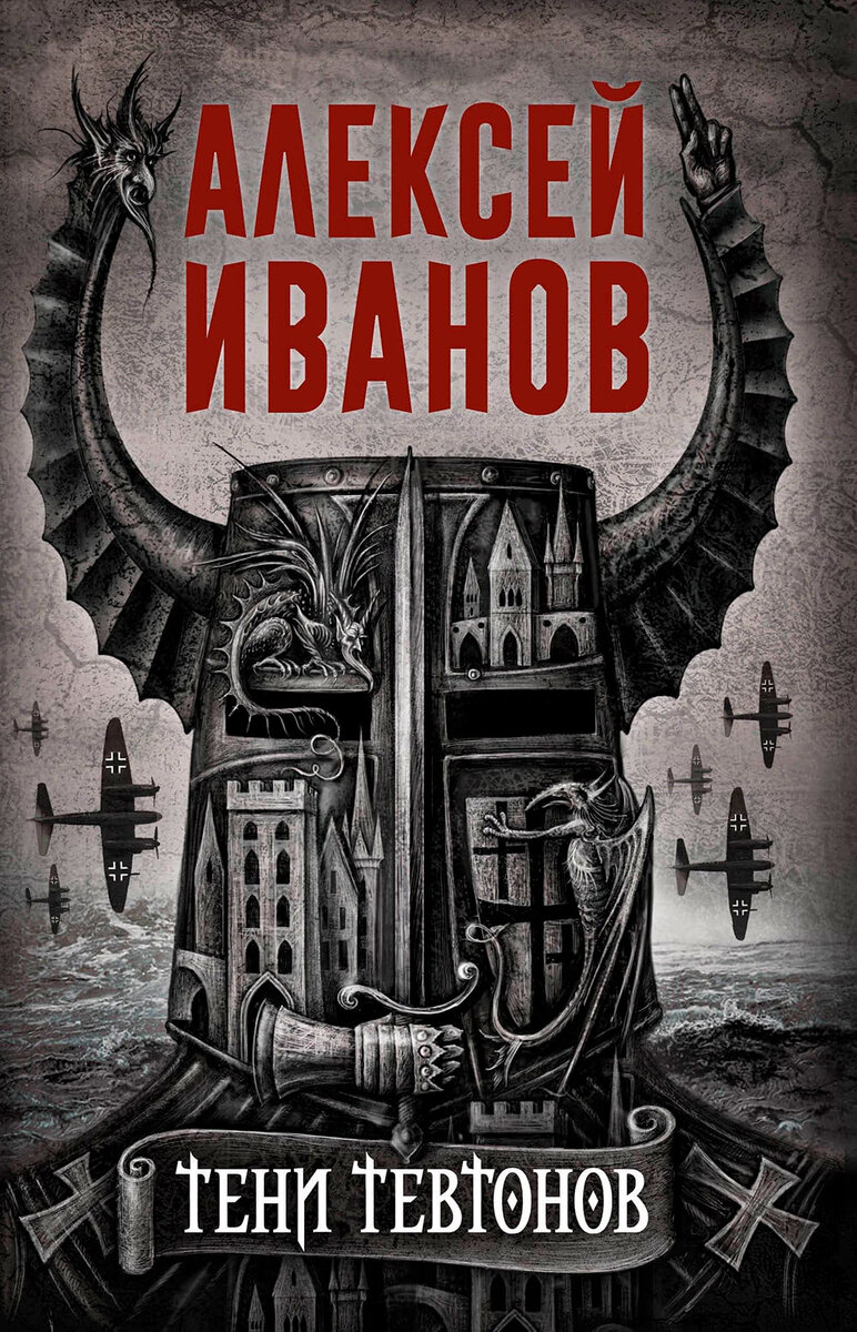 Источник фото - https://www.livelib.ru