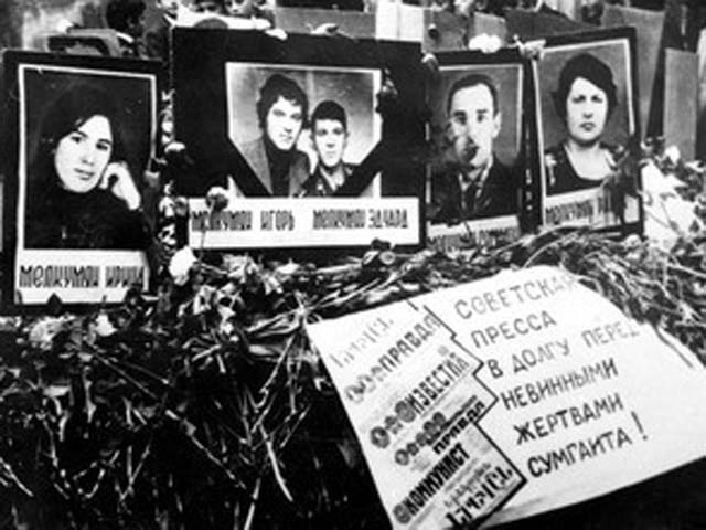 Жертвы резни армян в Сумгаите