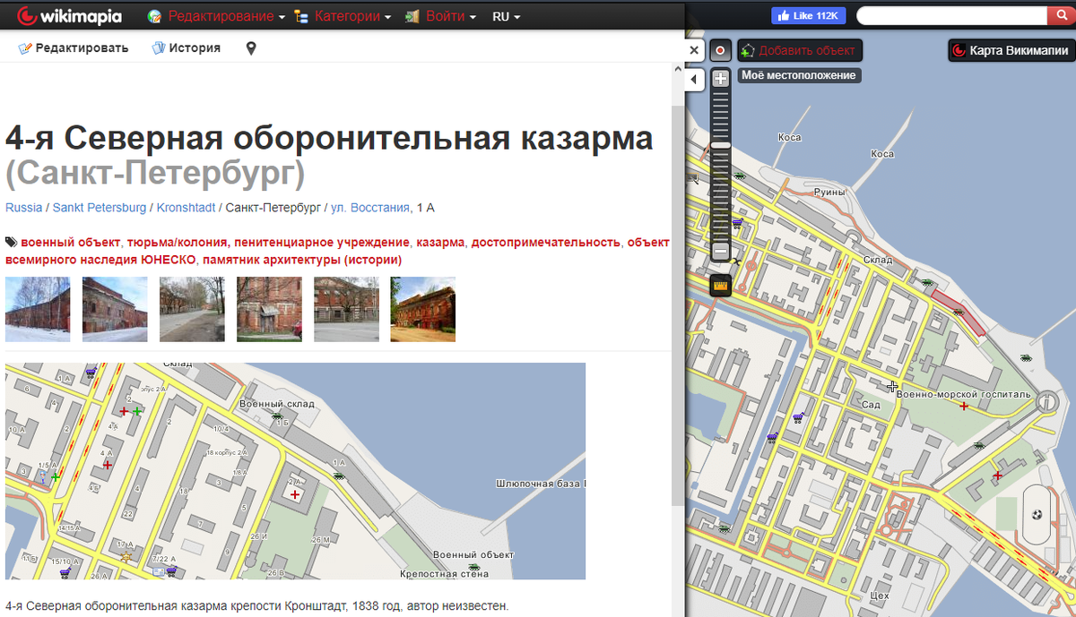 wikimapia.org