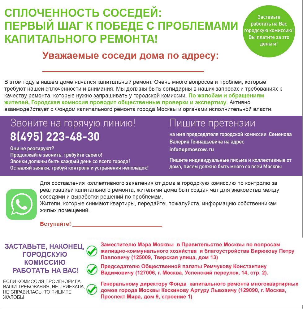 Как помочь своему дому во время капитального ремонта? | Мир счастья - Мир  розового света 🐱 | Дзен