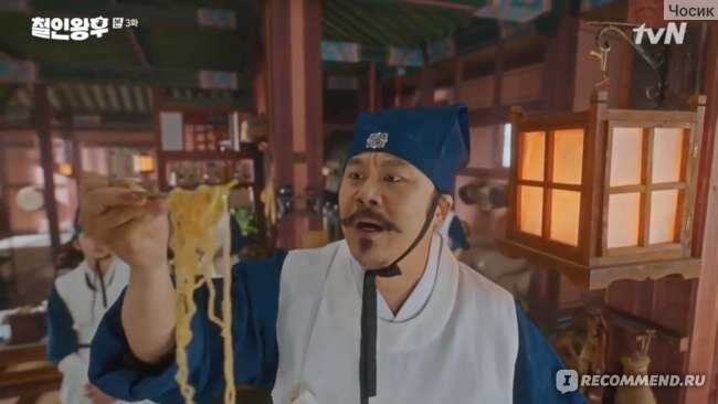 Парочка Придворная дама Чхве и Королевский повар - вообще шедевральные герои второго плана! 😆 🙈 Просто отдельное БРАВО! 😆 🙈 Мои любимчики! Особенно когда они встретились в лесу, дабы качественно проораться! 😆 🙈 🙈 🙈 😂😂😂😂😂