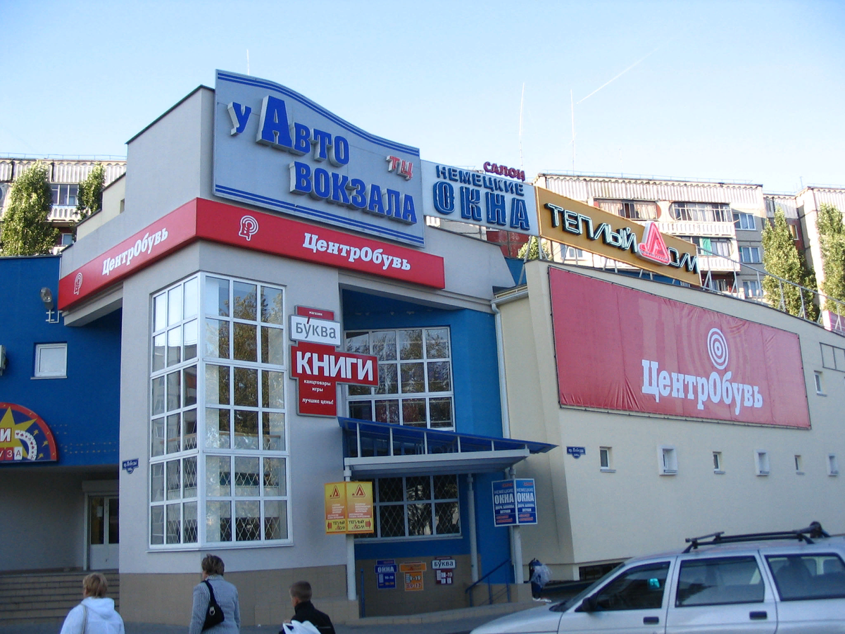 Из открытого источника