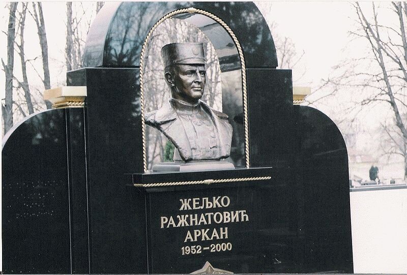 Могила Желько Ражнатовича