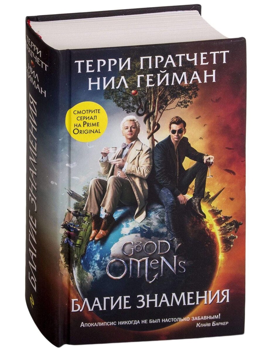 После сериала