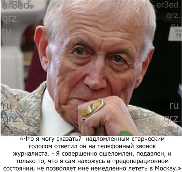 Столько счастья, любви и стихов подарила ему когда-то эта женщина – та, которая лишь теперь покинула его навсегда.