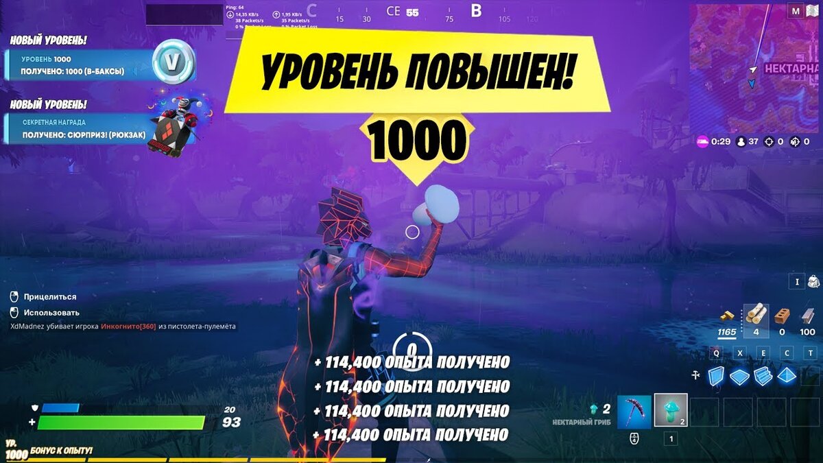 И да этот скрин я взял у "TiBlack"