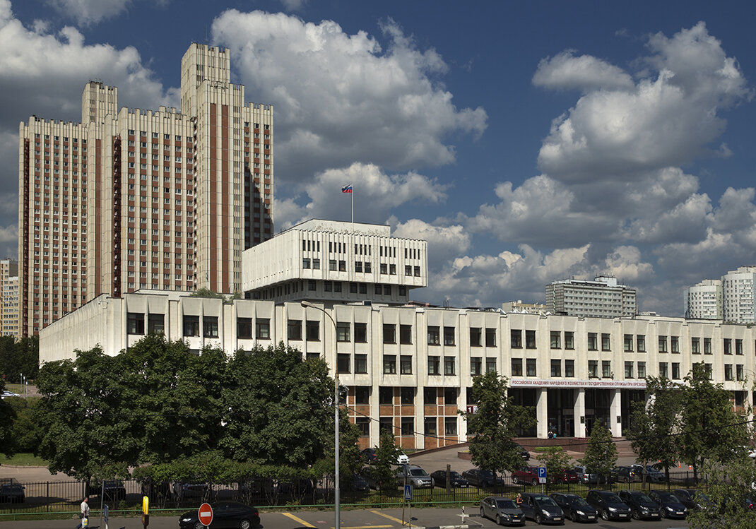 Ранхигс москва