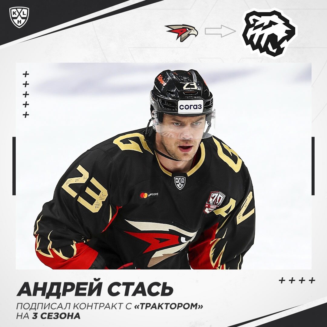  8 (1+7) очков в 42 играх