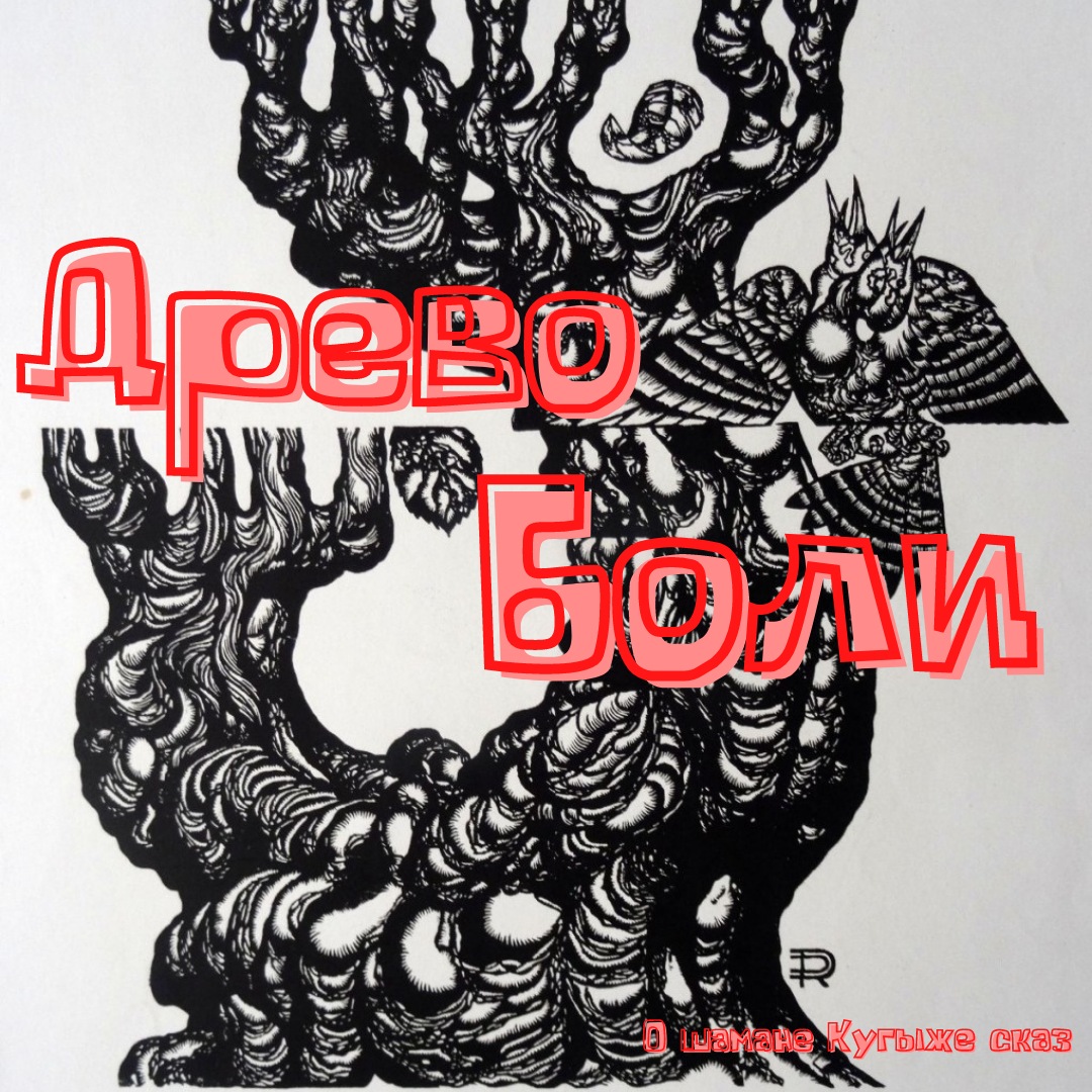 Яндекс-картинки