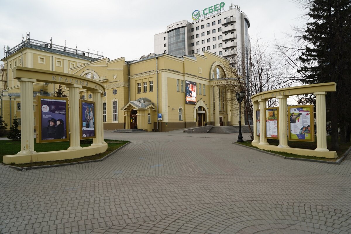 НОВОСИБИРСКИЙ ГОСУДАРСТВЕННЫЙ АКАДЕМИЧЕСКИЙ ТЕАТР "КРАСНЫЙ ФАКЕЛ"
"КРАСОТА   ПРАВДА   И   РАДОСТЬ". Ленина, 19