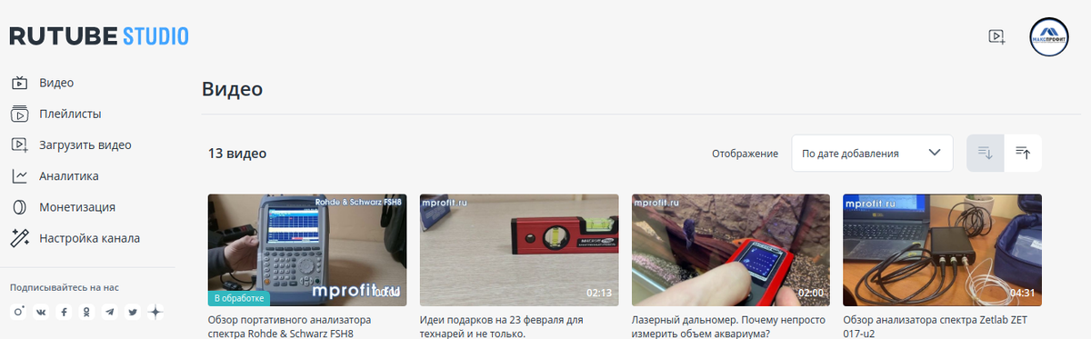 RuTube