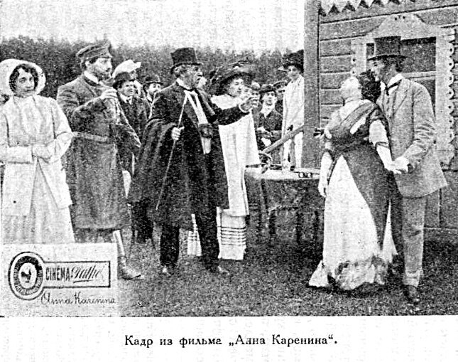 Дневник анны карениной