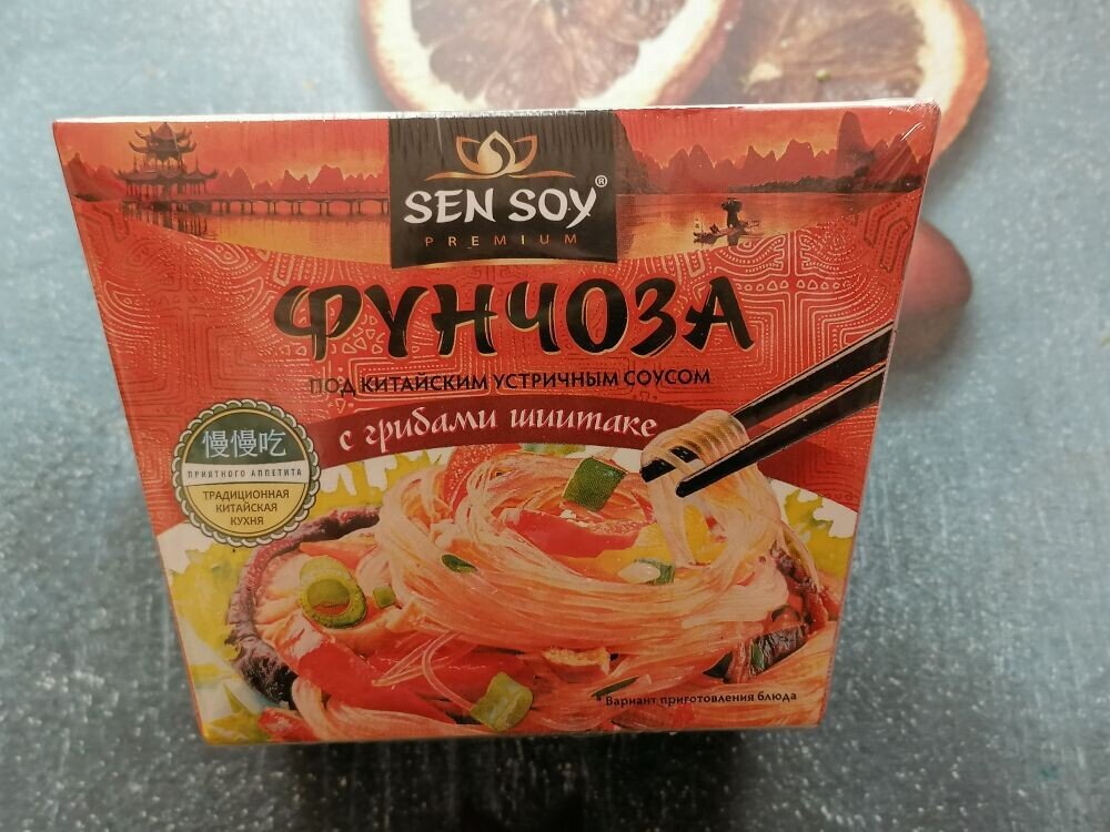 Блины фаршированные фунчозой