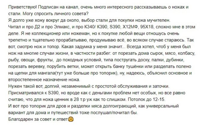 Извини что так долго, увидел только вчера