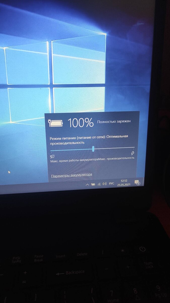 Что делать, если батарея ноутбука быстро садится и не держит заряд | Мой  старый компьютер | Дзен