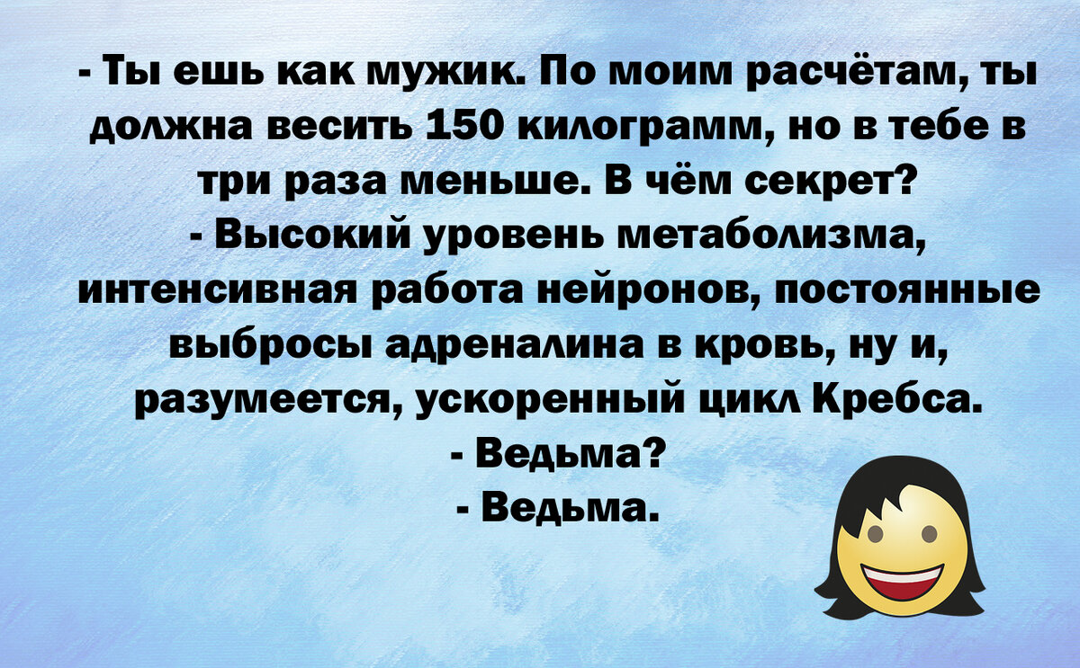 Анекдоты с картинками № 2 | Красное словцо | Дзен