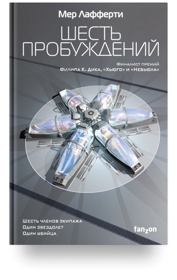 Пример обложки