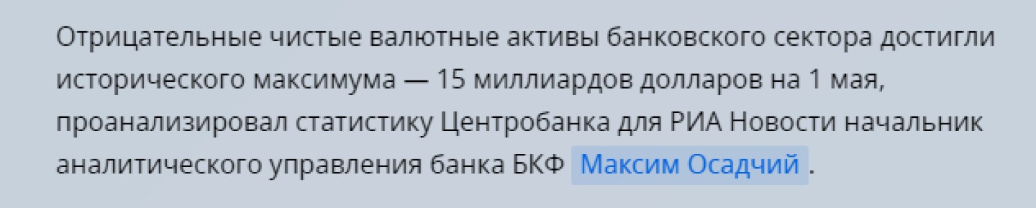Почему меня радует рекордная 