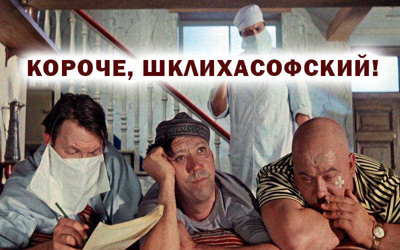 Мем из открытых источников.