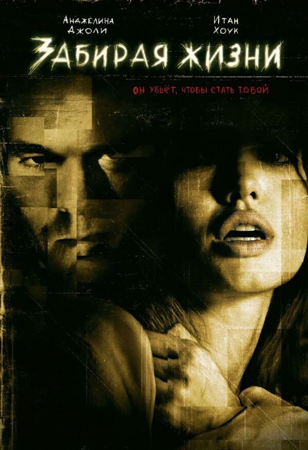 Постер для иллюстраций.