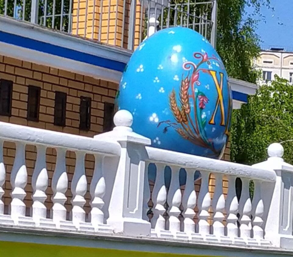 Похристосовались крашеными яйцами на Пасху и отсчитываем 40 дней - тогда и праздник!