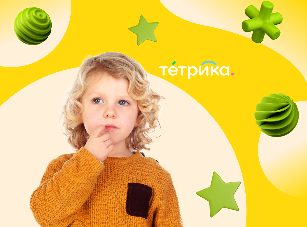 Как отличить застенчивость от скромности и что делать родителям