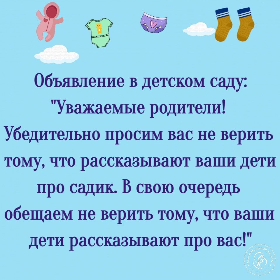 Первый раз в... детский сад: как подготовить ребенка и что купить |  Наслаждаясь материнством... | Дзен