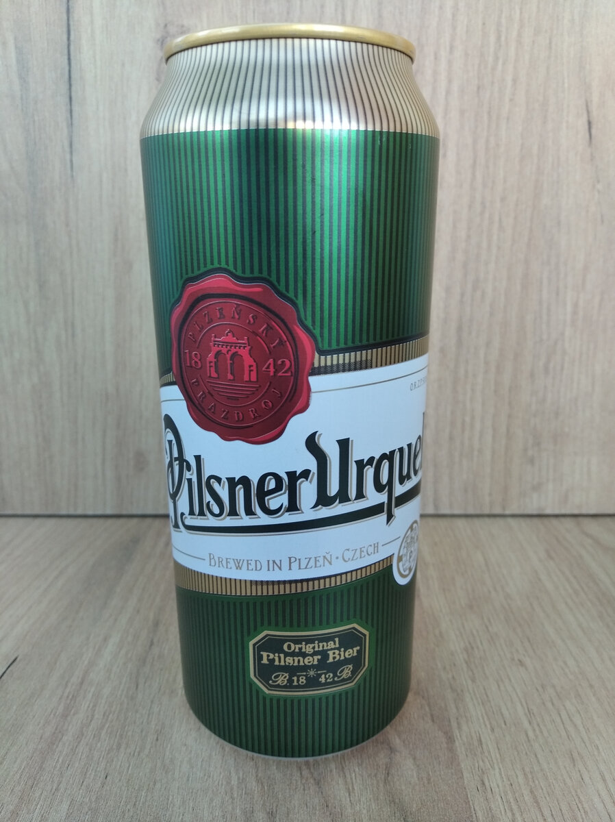 Беру на пробу чешское пиво Pilsner Urquell: один из лучших пилснеров в мире  | Хмельной Барон | Дзен