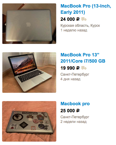 Цены разные, но найти хороший вариант можно 