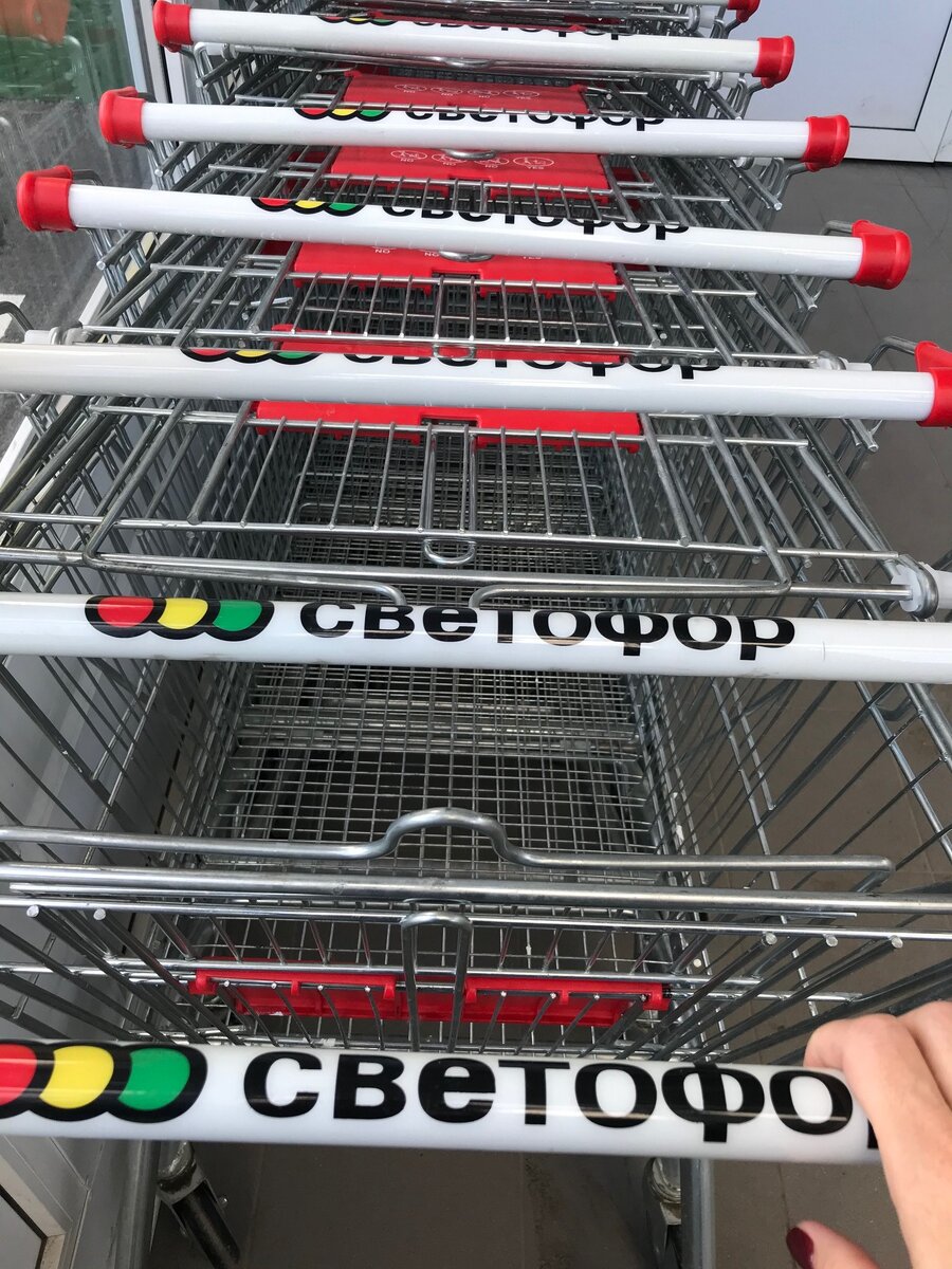 фото из личного архива. В магазине предлагают бесплатные тележки
