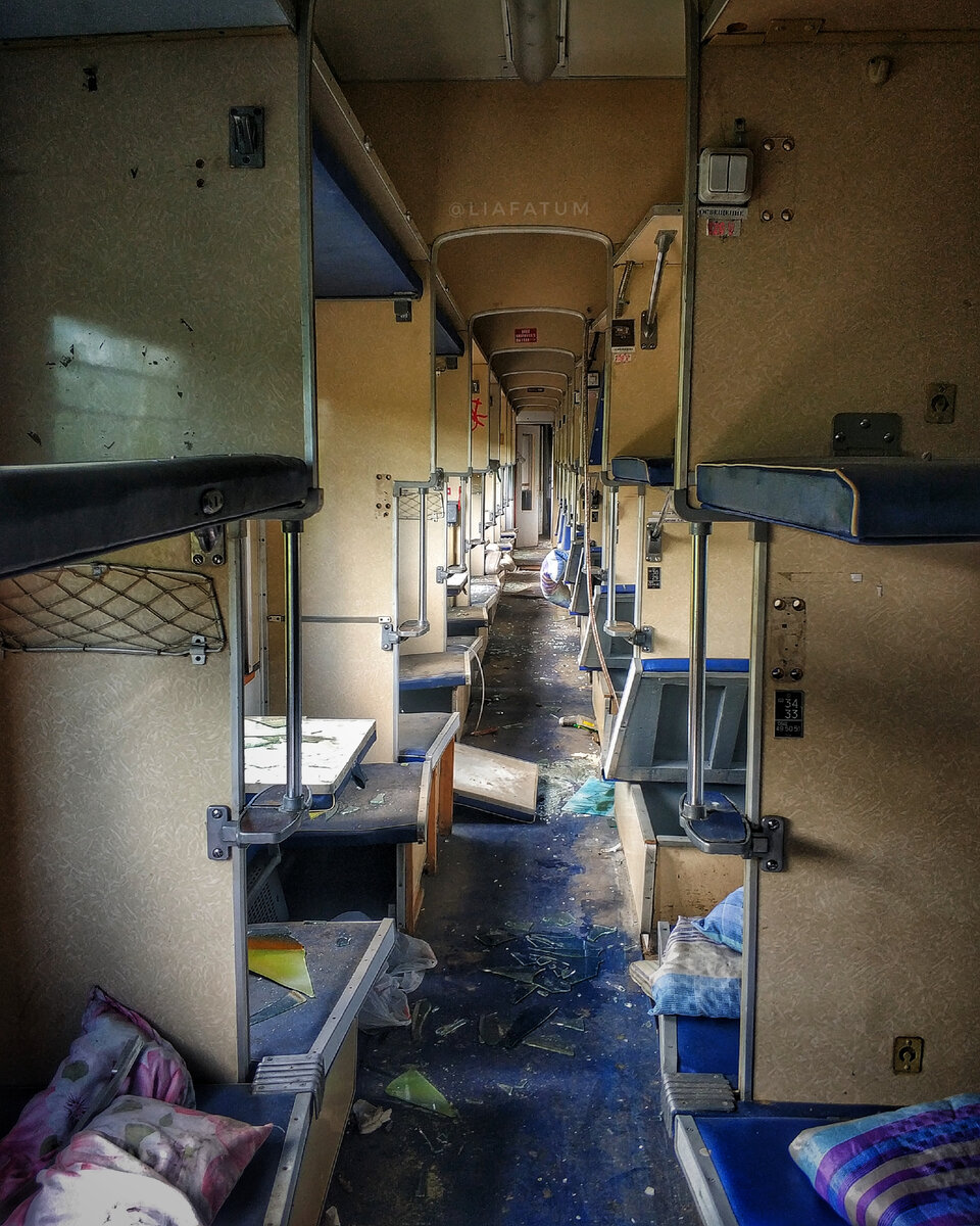 Плацкарт