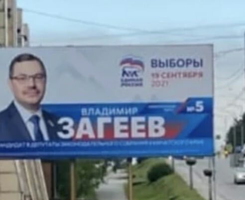 Источник фото: твитер Владимира Белочкина